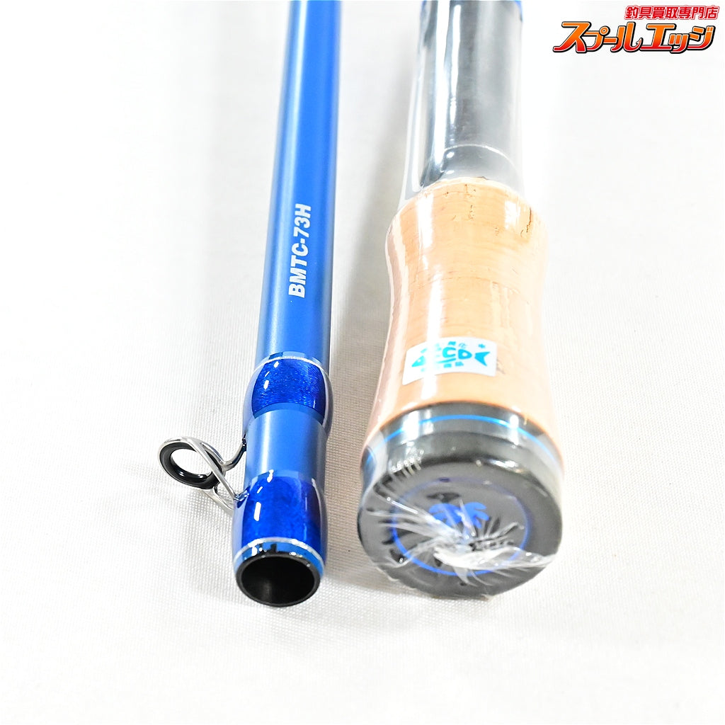 【パームス】 ベイマティック BMTC-73H PALMS BAYMATIC シーバス K_158