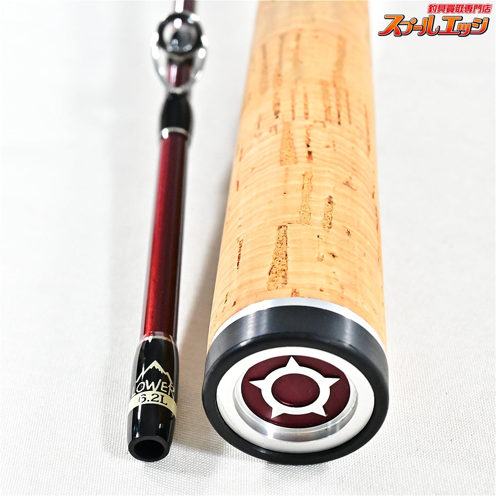 【フィッシュマン】 ビームス ローワー 62L 6.2L Fishman Beams LOWER シーバス ヤマメ クロダイ K_141
