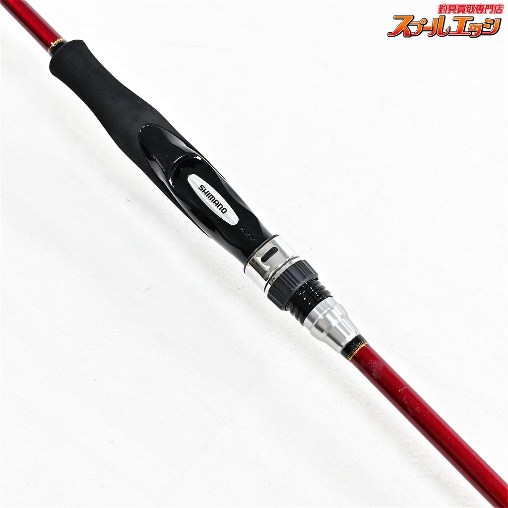 【シマノ】 15炎月 一つテンヤマダイ BB 255MH SHIMANO ENGETSU マダイ K_172