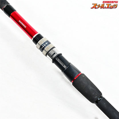 【シマノ】 レマーレ BG H475 ベイトモデル SHIMANO Remare キハダマグロ モロコ カンパチ K_177