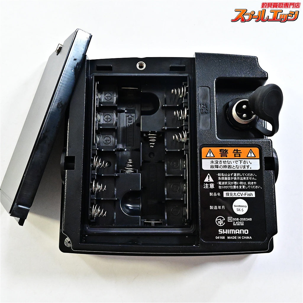 【シマノ】 20探見丸 CV-FISH アキュフィッシュ対応 固定クランプ&電源ケーブル付 SHIMANO TANKEN-MARU K_100