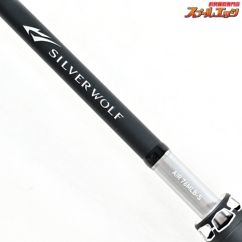 【ダイワ】 22シルバーウルフ エア 76MLB-S・Q DAIWA SILVER WOLF AIR チヌ K_176