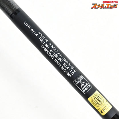 【ダイワ】 22シルバーウルフ エア 76MLB-S・Q DAIWA SILVER WOLF AIR チヌ K_176
