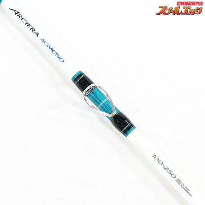 【シマノ】 10アルシエラ アオモノ 100-250 SHIMANO ARCIERA AOMONO カツオ シマアジ ヒラマサ K_255