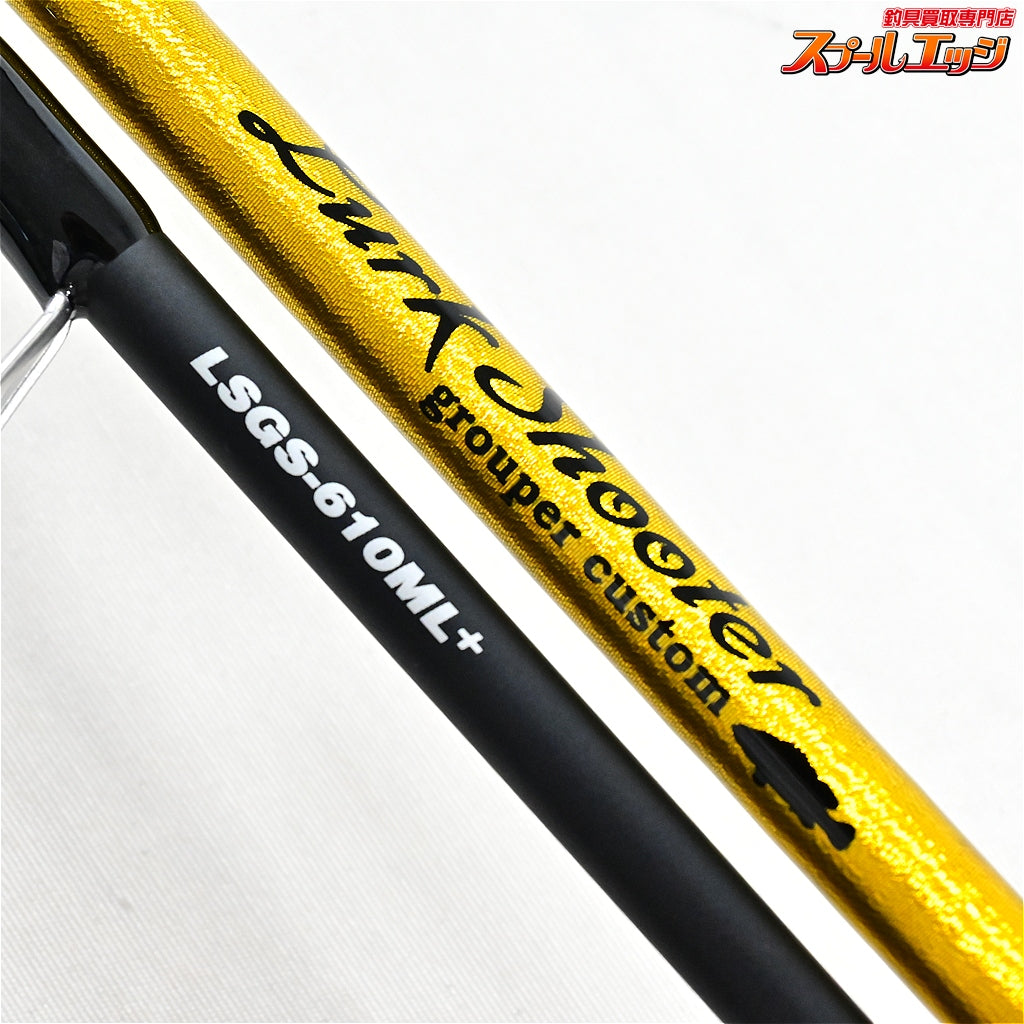 【パームス】 ラークシューター LSGS-610ML+ ボートゲームスペシャル PALMS Lurk Shooter BOAT GAME SP ハタ K_152