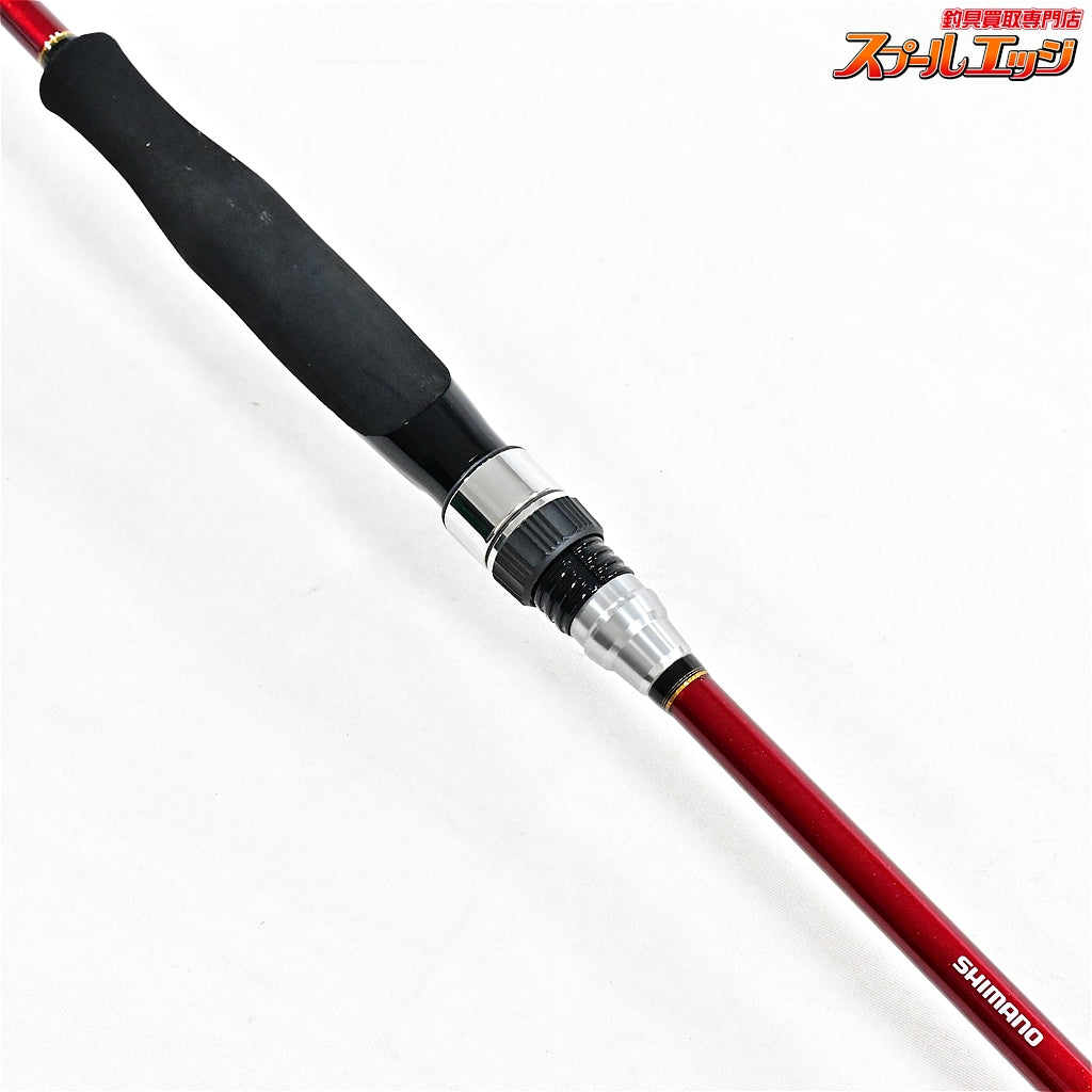 【シマノ】 15炎月 一つテンヤマダイ BB 255MH SHIMANO ENGETSU マダイ K_172