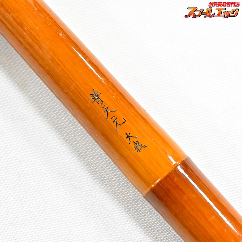 【シマノ】 普天元 大我 竿掛 2本物 SHIMANO FUTENGEN TAIGA ヘラブナ K_167
