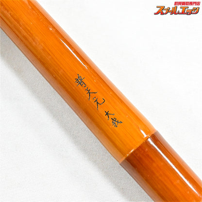【シマノ】 普天元 大我 竿掛 2本物 SHIMANO FUTENGEN TAIGA ヘラブナ K_167