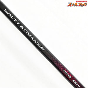 【シマノ】 19ソルティーアドバンス エギング S86M SHIMANO SALTY ADVANCE アオリイカ K_170