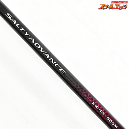 【シマノ】 19ソルティーアドバンス エギング S86M SHIMANO SALTY ADVANCE アオリイカ K_170