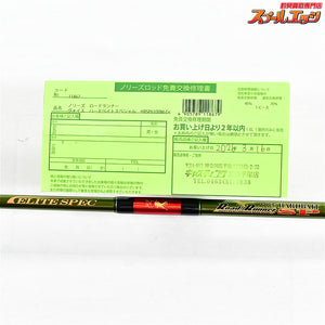 【ノリーズ】 ロードランナー ヴォイス ハードベイトスペシャル HB6100M-Gc エリートスペック NORIES ROAD RUNNER VOICE HARDBAIT SP ブラックバス K_255