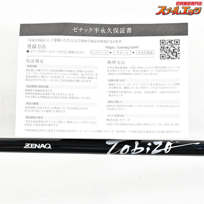 【ゼナック】 トビゾー DBL TC77 TC-77 ツナ モンスターバスター 限定モデル ZENAQ Tobizo TUNA MONSTER BUSTER クロマグロ キハダマグロ K_195