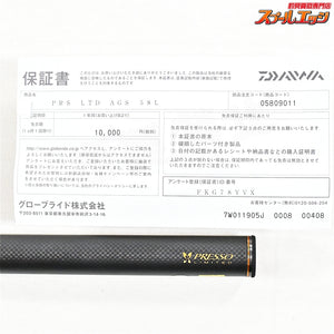 【ダイワ】 21プレッソ リミテッド AGS 58L DAIWA PRESSO LIMITED LTD ニジマス K_137