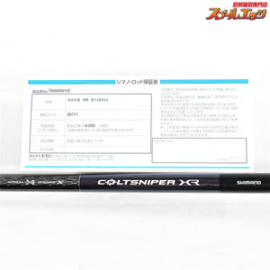 【シマノ】 20コルトスナイパー XR S100H-3 SHIMANO COLT SNIPER ヒラメ イナダ マゴチ K_162