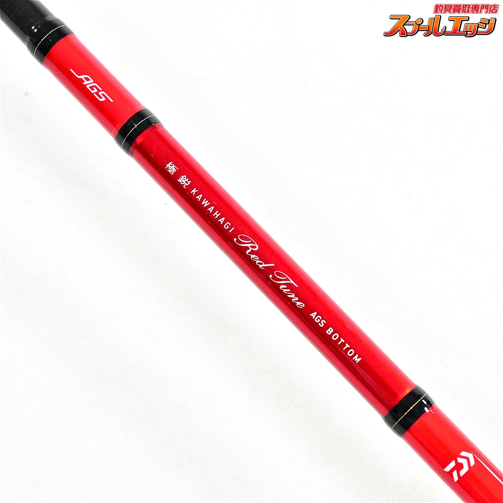 【ダイワ】 極鋭 カワハギ RTレッドチューン AGS ボトム DAIWA KYOKUEI KAWAHAGI カワハギ かわはぎ K_220