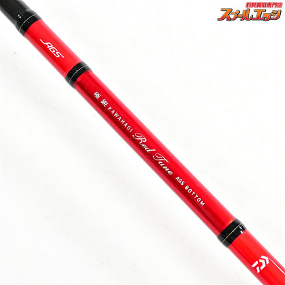 【ダイワ】 極鋭 カワハギ RTレッドチューン AGS ボトム DAIWA KYOKUEI KAWAHAGI カワハギ かわはぎ K_220