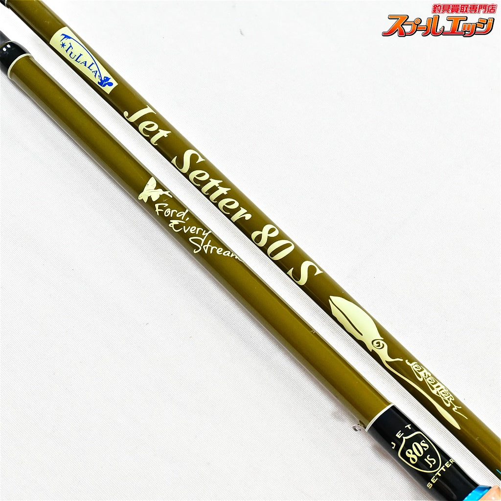 【冒険用品xジェットスロウxツララ】 ジェットセッター 80S 純正ケース付 TULALAxJETSLOW JetSetter ブラックバス シーバス クロダイ K_109