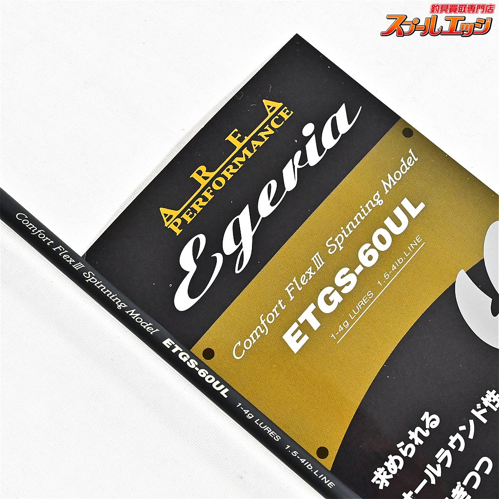 【パームス】 エゲリア エリアパフォーマンス ETGS-60UL PALMS Egeria AREA PERFORMANCE ニジマス K_155