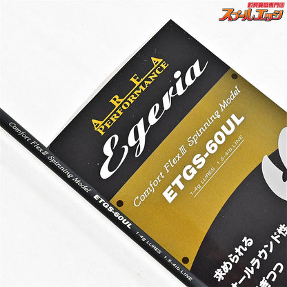 【パームス】 エゲリア エリアパフォーマンス ETGS-60UL PALMS Egeria AREA PERFORMANCE ニジマス K_155