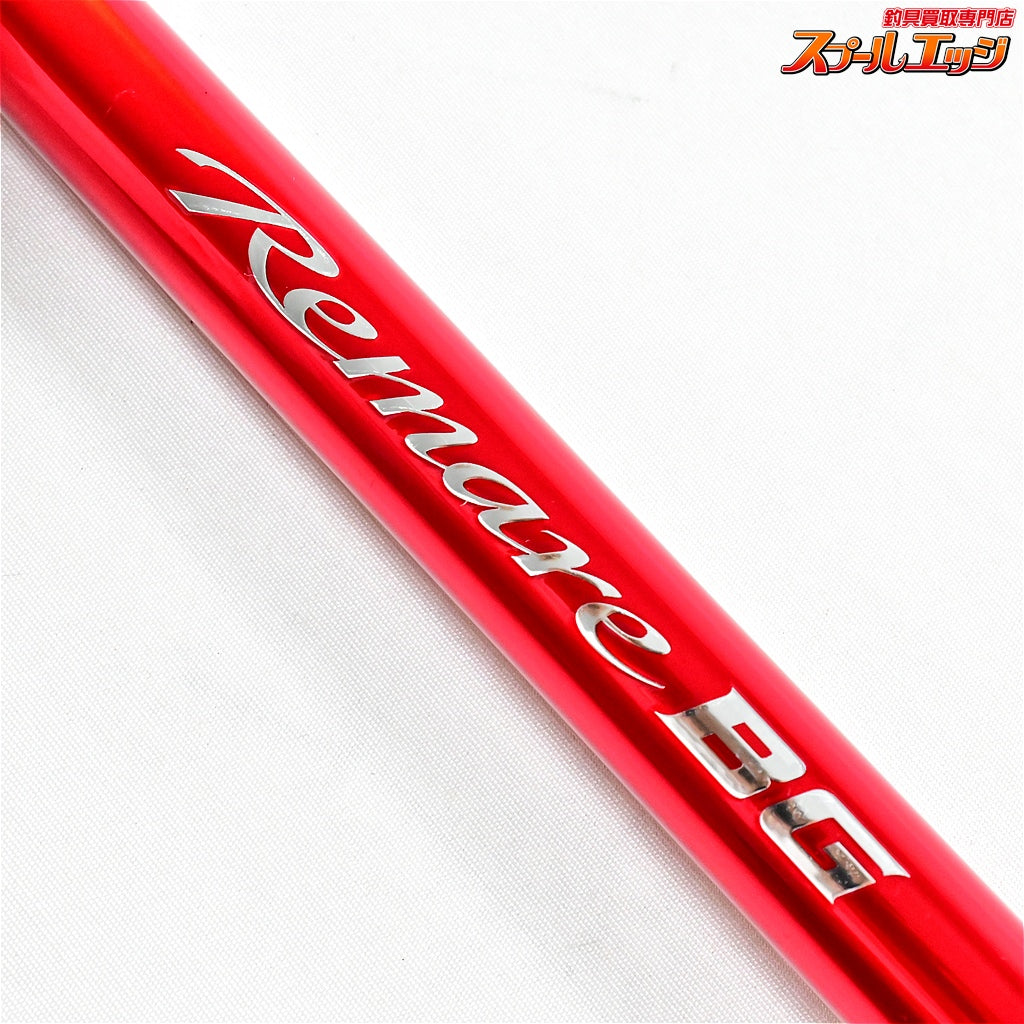 【シマノ】 レマーレ BG H475 ベイトモデル SHIMANO Remare キハダマグロ モロコ カンパチ K_177
