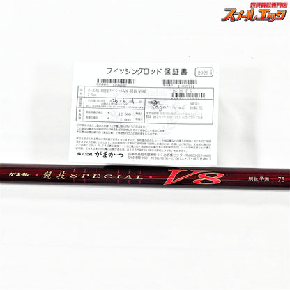 【がまかつ】 がま鮎 競技スペシャル V8 胴抜早瀬 75 Gamakatsu KYOGI-SPECIAL アユ K_190