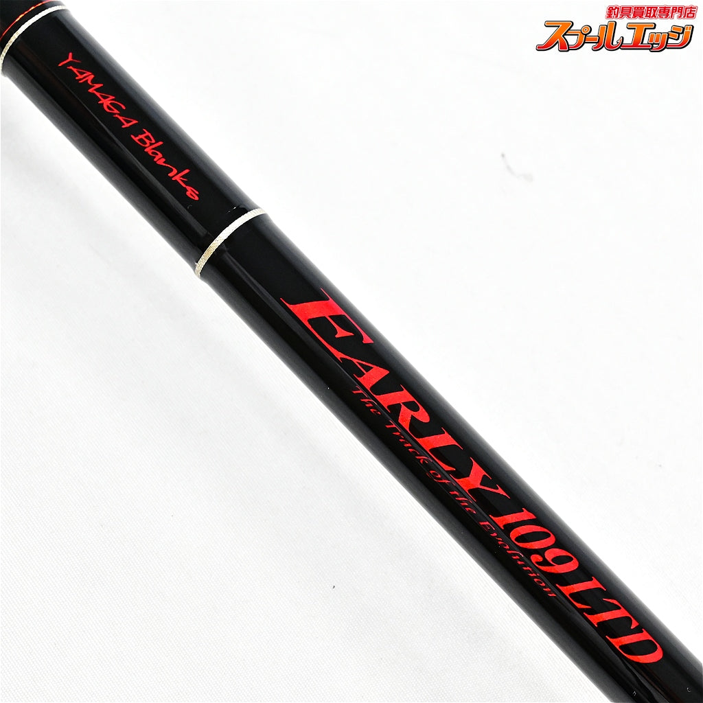 【ヤマガブランクス】 アーリー 109 ERY-109MMH-Ti 限定リミテッド YAMAGA Blanks LIMITED LTD シーバス ヒラスズキ ヒラメ K_229