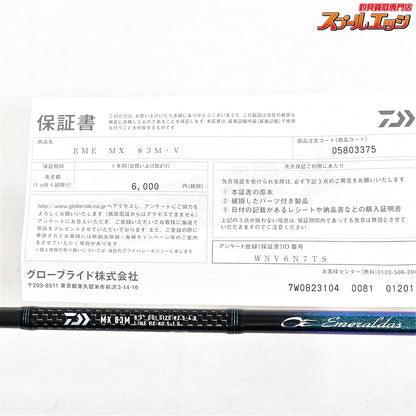 【ダイワ】 26エメラルダス MX 83M・V DAIWA EMERALDAS アオリイカ K_177