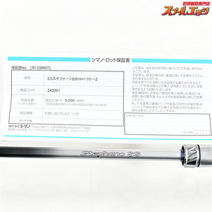 【シマノ】 23ステファーノSS HH170-2 SHIMANO Stephano カワハギ K_145
