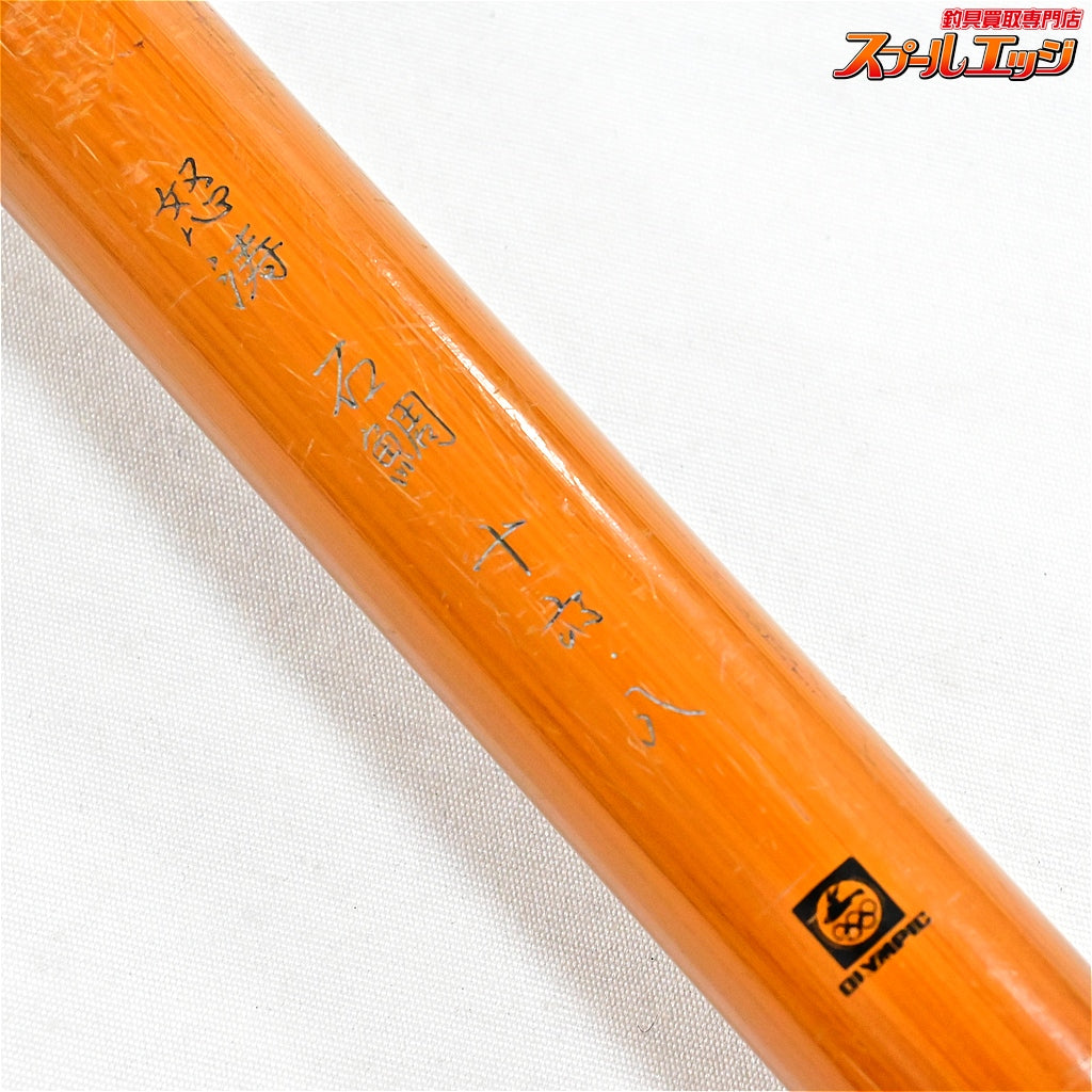 【オリムピック】 怒涛 石鯛 16.8尺 一六・八 替え穂先付 OLYMPIC DOTOU ISHIDAI イシダイ K_185