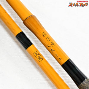 【ダイワ】 枯法師 天成 15尺 DAIWA KAREHOSHI TENSEI ヘラブナ K_147