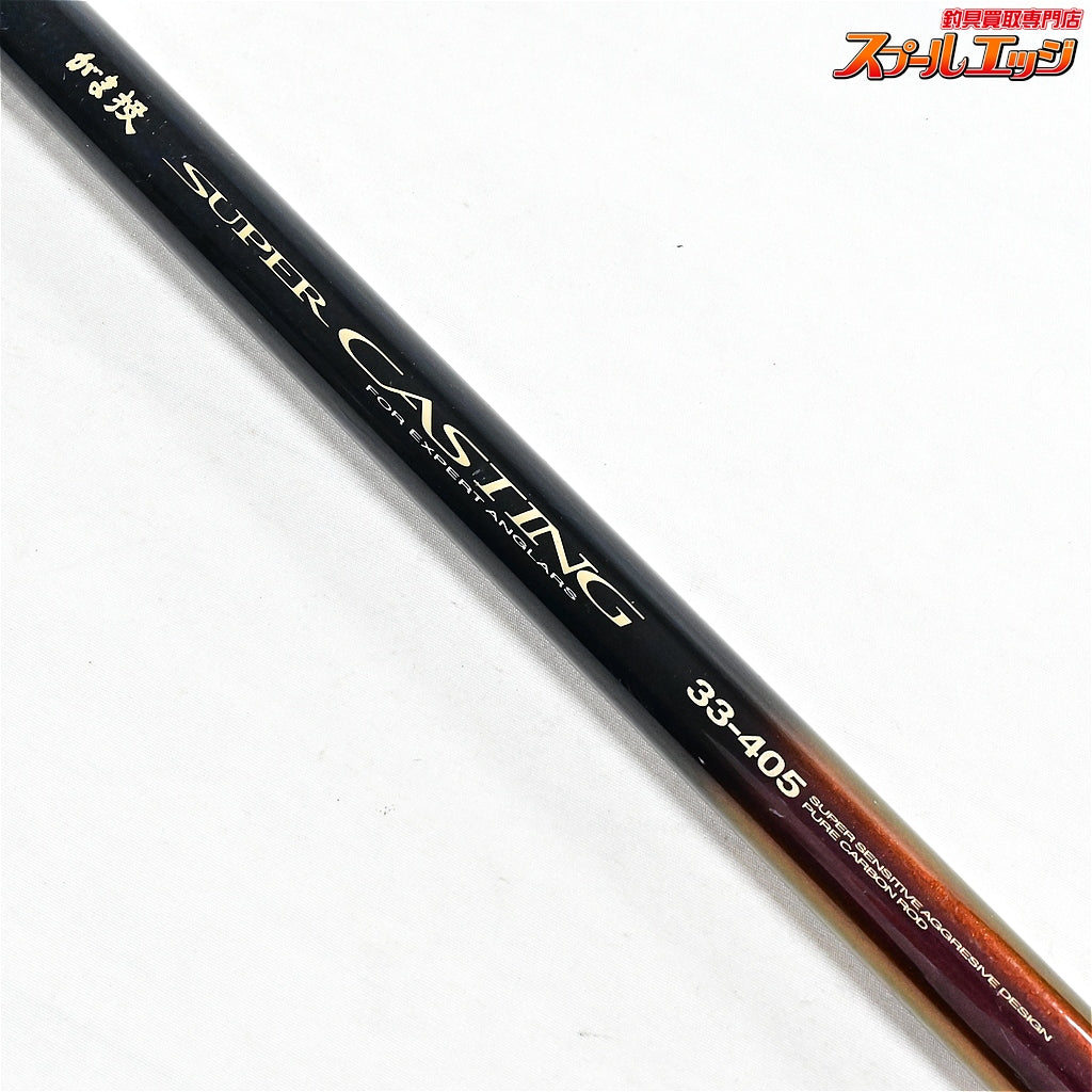 【がまかつ】 がま投 スーパーキャスティング 33-405 Gamakatsu SUPER-CASTING シロギス K_188