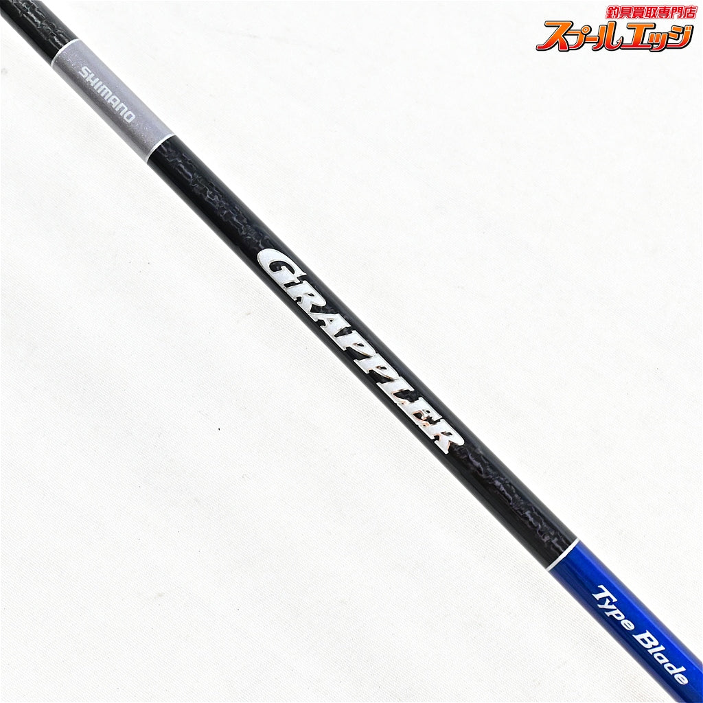 【シマノ】 24グラップラー タイプブレード S66-2 SHIMANO GLAPPLER TYPE BLADE サワラ ブリ ワラサ K_145