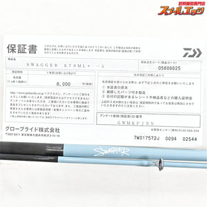 【ダイワ】 25スワッガー S70ML+-5 DAIWA SWAGGER ブラックバス K_094