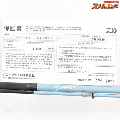 【ダイワ】 25スワッガー S70ML+-5 DAIWA SWAGGER ブラックバス K_094