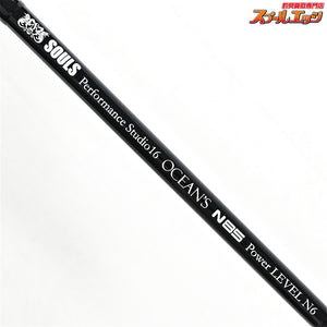 【ソウルズ】 パフォーマンススタジオ16 PS-O85LN6S オーシャンズ N85 パワーレベルN6 Performance Studio キハダマグロ クロマグロ カンパチ K_230