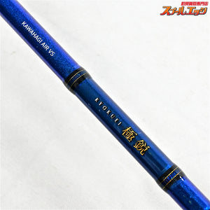 【ダイワ】 21極鋭 カワハギ エア VS DAIWA KYOKUEI KAWAHAGI AIR カワハギ K_218
