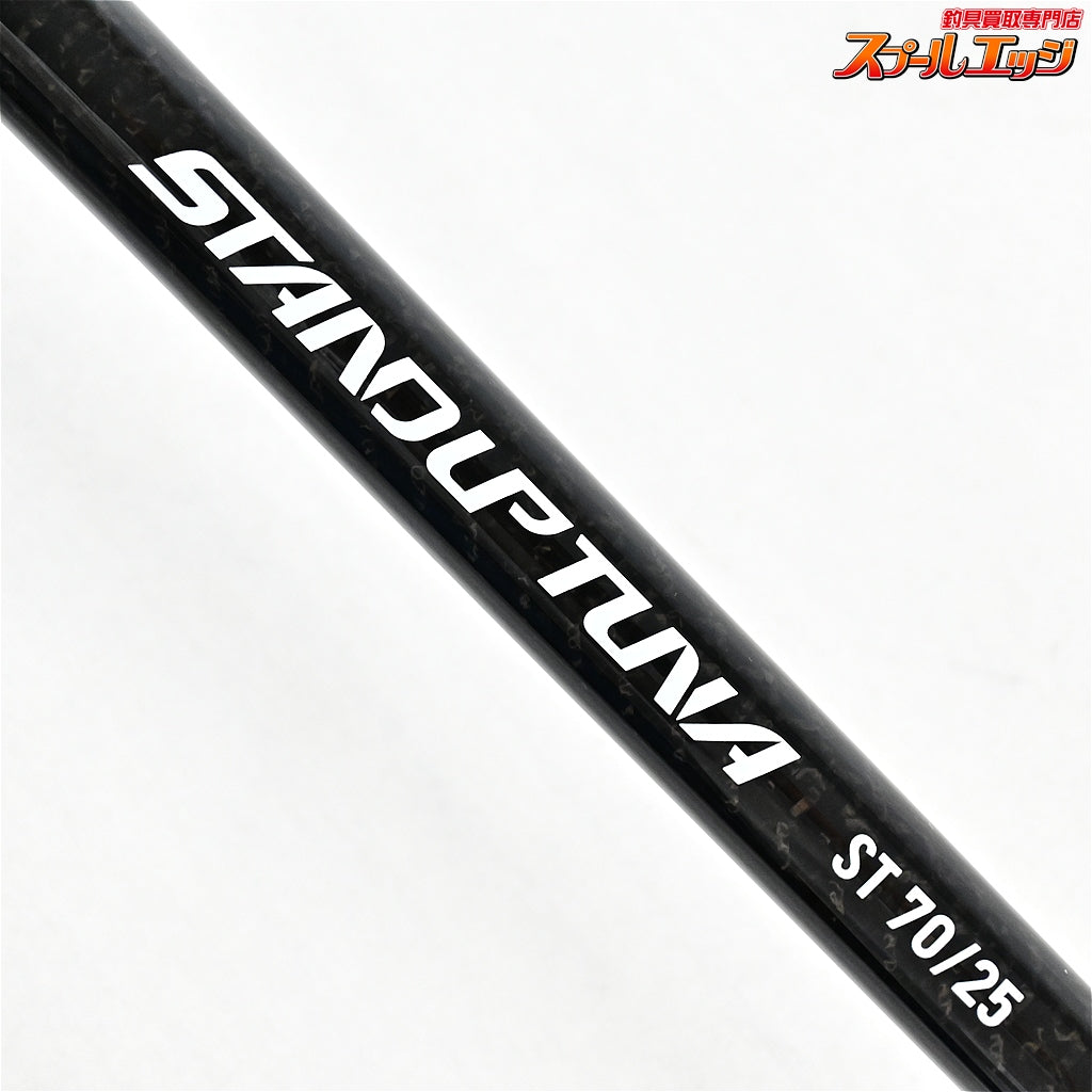 【CBONE】 シービーワン スタンダップツナ ST70/25 CBONE STANDUP TUNA キハダマグロ クロマグロ K_183