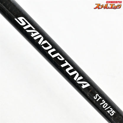 【CBONE】 シービーワン スタンダップツナ ST70/25 CBONE STANDUP TUNA キハダマグロ クロマグロ K_183