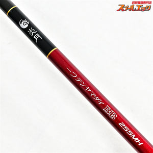 【シマノ】 15炎月 一つテンヤマダイ BB 255MH SHIMANO ENGETSU マダイ K_172