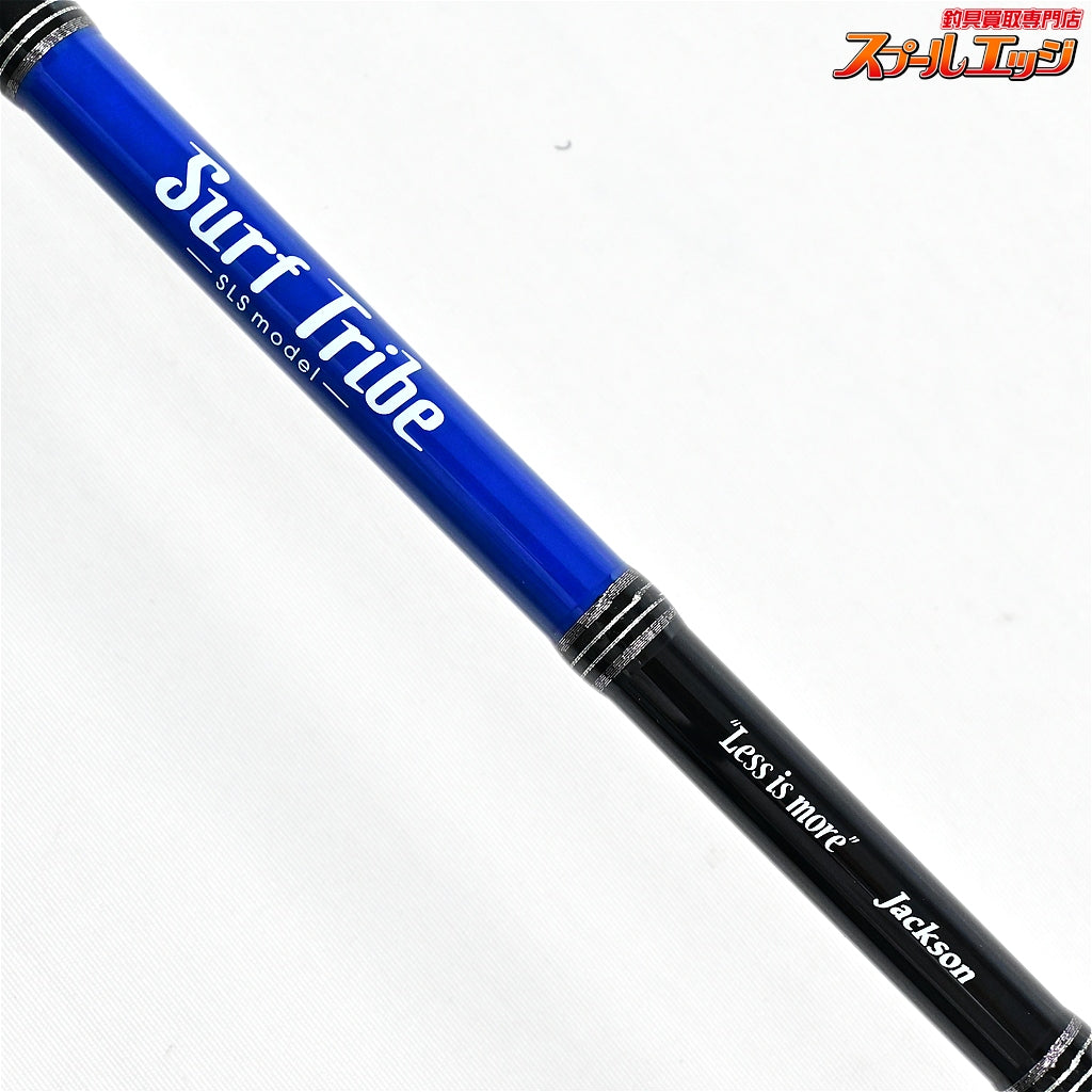 【ジャクソン】 サーフトライブ STSLS-9062L+ ケース付 Jackson Surf Tribe Less is More イナダ カツオ シイラ K_193