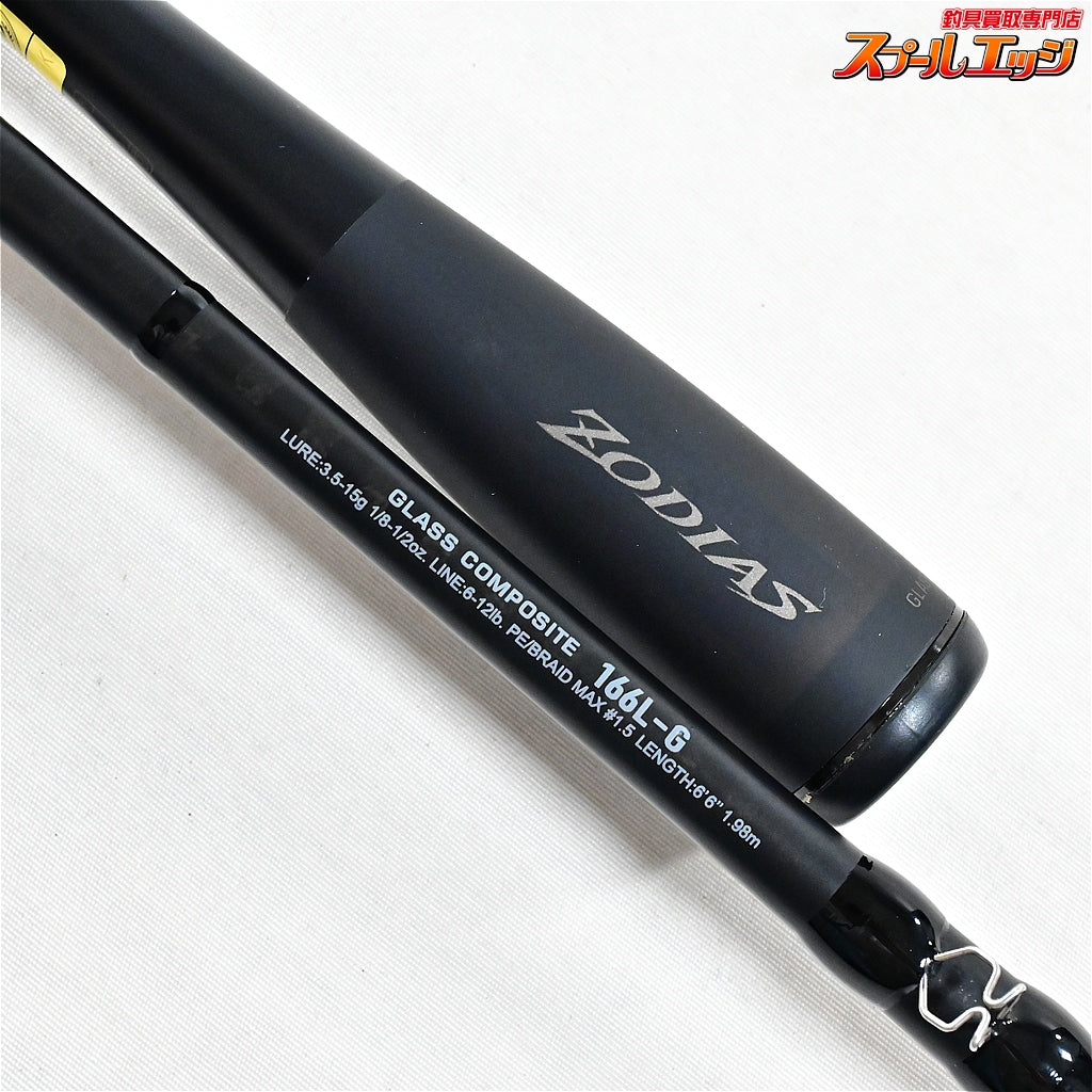 【シマノ】 26ゾディアス 166L-G 富士工業技徳グリップカスタム SHIMANO ZODIAS ブラックバス K_212