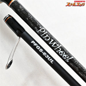 【パームス】 ピンウィール PFGS-63UL PALMS PinWheel アジ メバル シーバス K_142