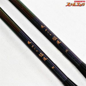 【かちどき】 旋 めぐる 駿風 6尺 7尺 2本セット KACHIDOKい MEGURU TOSHIKAZE ヘラブナ K_120