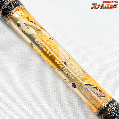 【剛樹】 スタンディング ディープ 195S GOUKI Standing DEEP キンメ アコウダイ アカムツ  K_239