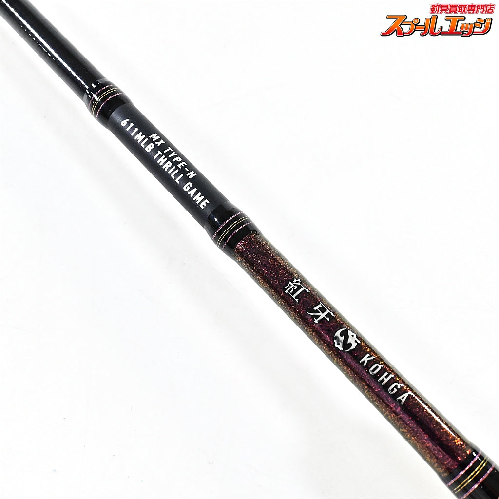 【ダイワ】 23紅牙 MX N611MLB TG・W DAIWA KOHGA マダイ K_180