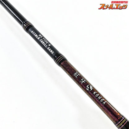 【ダイワ】 23紅牙 MX N611MLB TG・W DAIWA KOHGA マダイ K_180