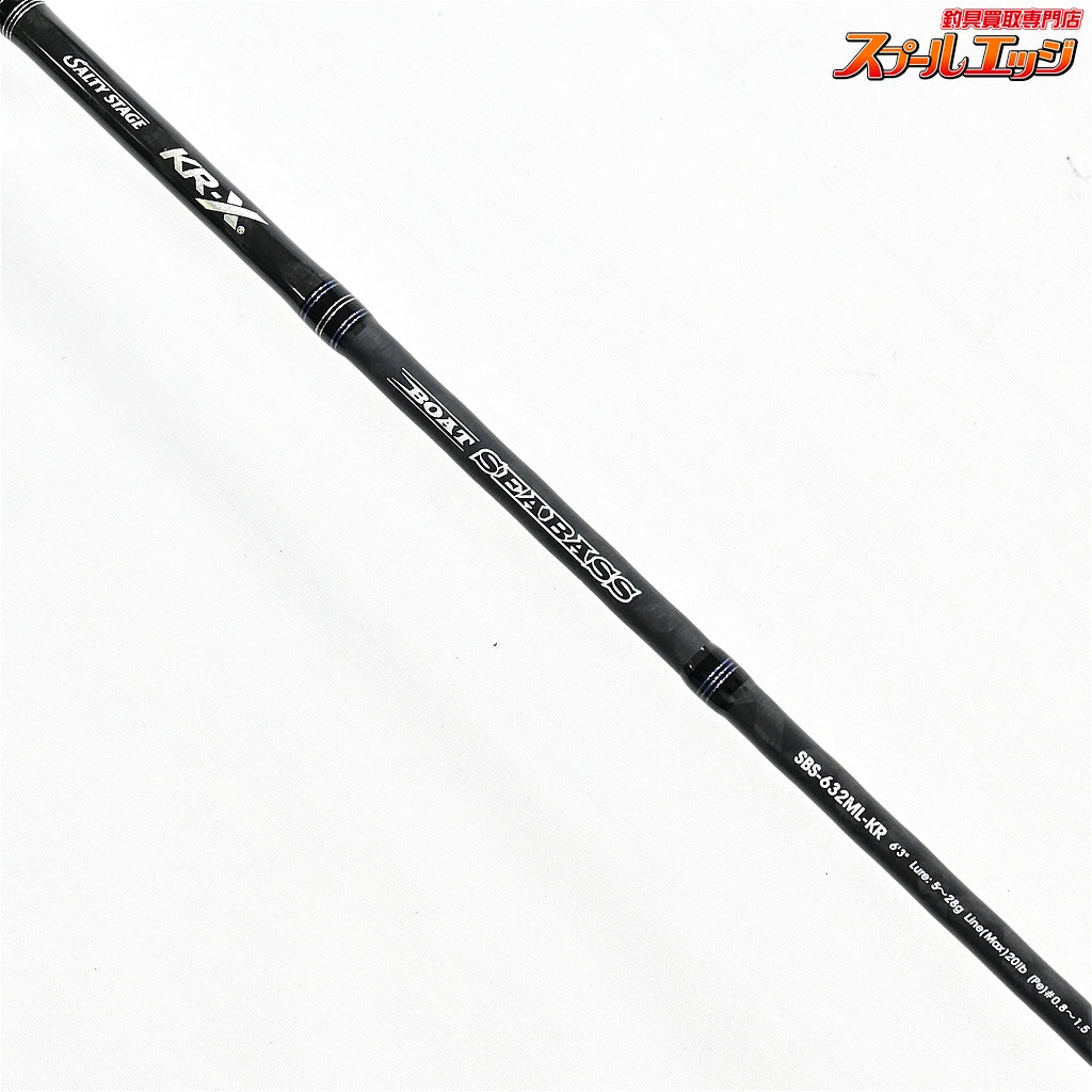 【アブガルシア】 ソルティーステージ KR-X ボートシーバス SBS-632ML-KR Abu Garcia Salty Stage BOAT Seabass シーバス イナダ ワラサ K_143