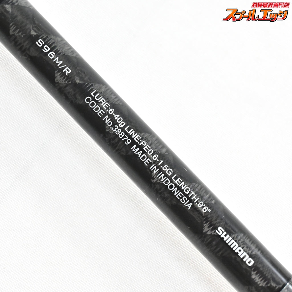【シマノ】 18エクスセンス ジェノス S96M/R グランドスティンガー SHIMANO EXSENCE GENOS シーバス チヌ K_194