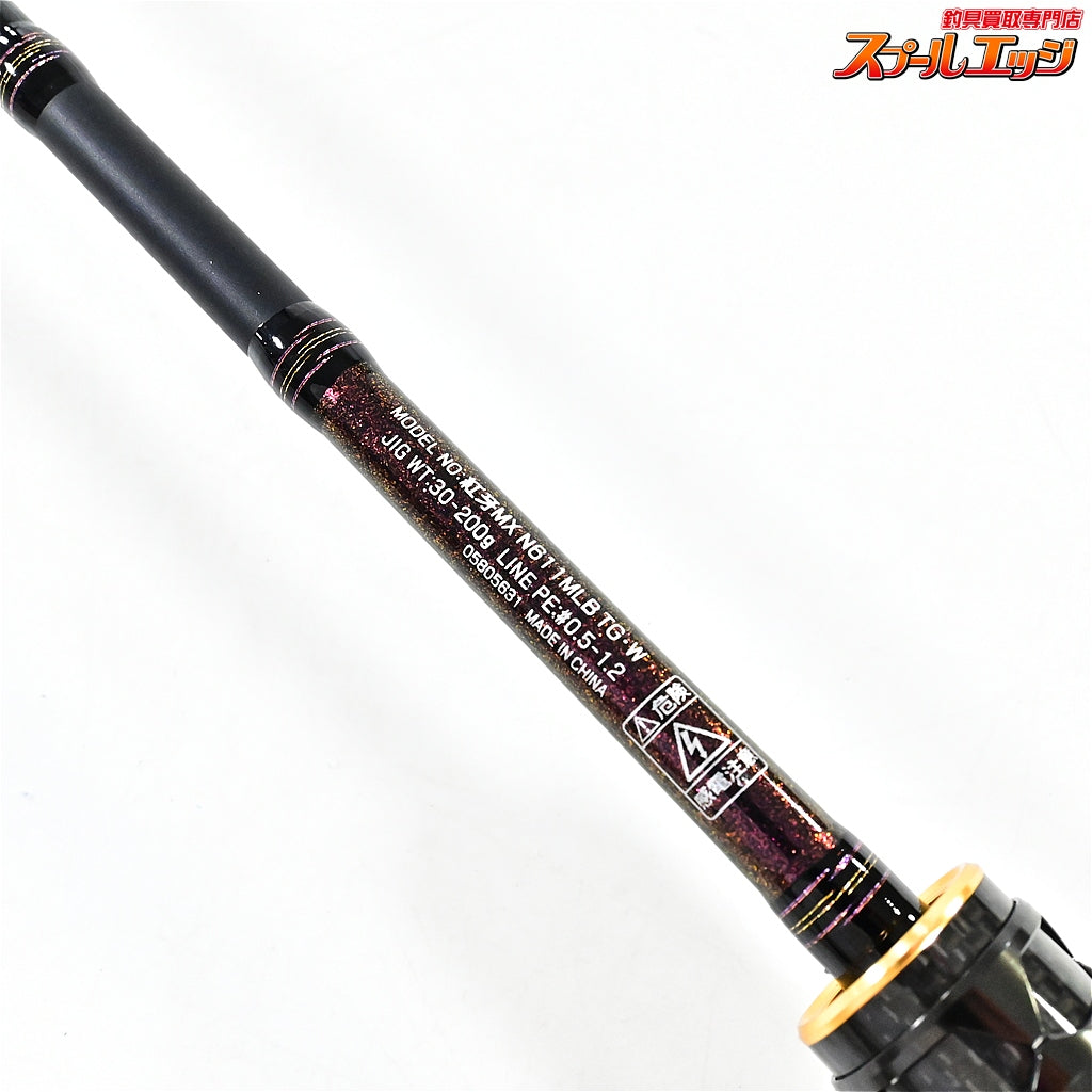 【ダイワ】 23紅牙 MX N611MLB TG・W DAIWA KOHGA マダイ K_180
