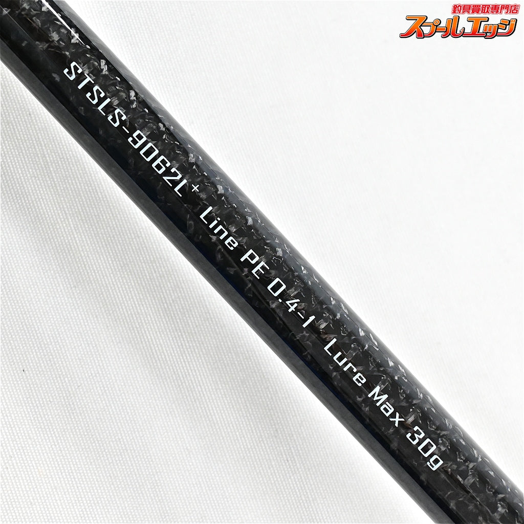 【ジャクソン】 サーフトライブ STSLS-9062L+ ケース付 Jackson Surf Tribe Less is More イナダ カツオ シイラ K_193